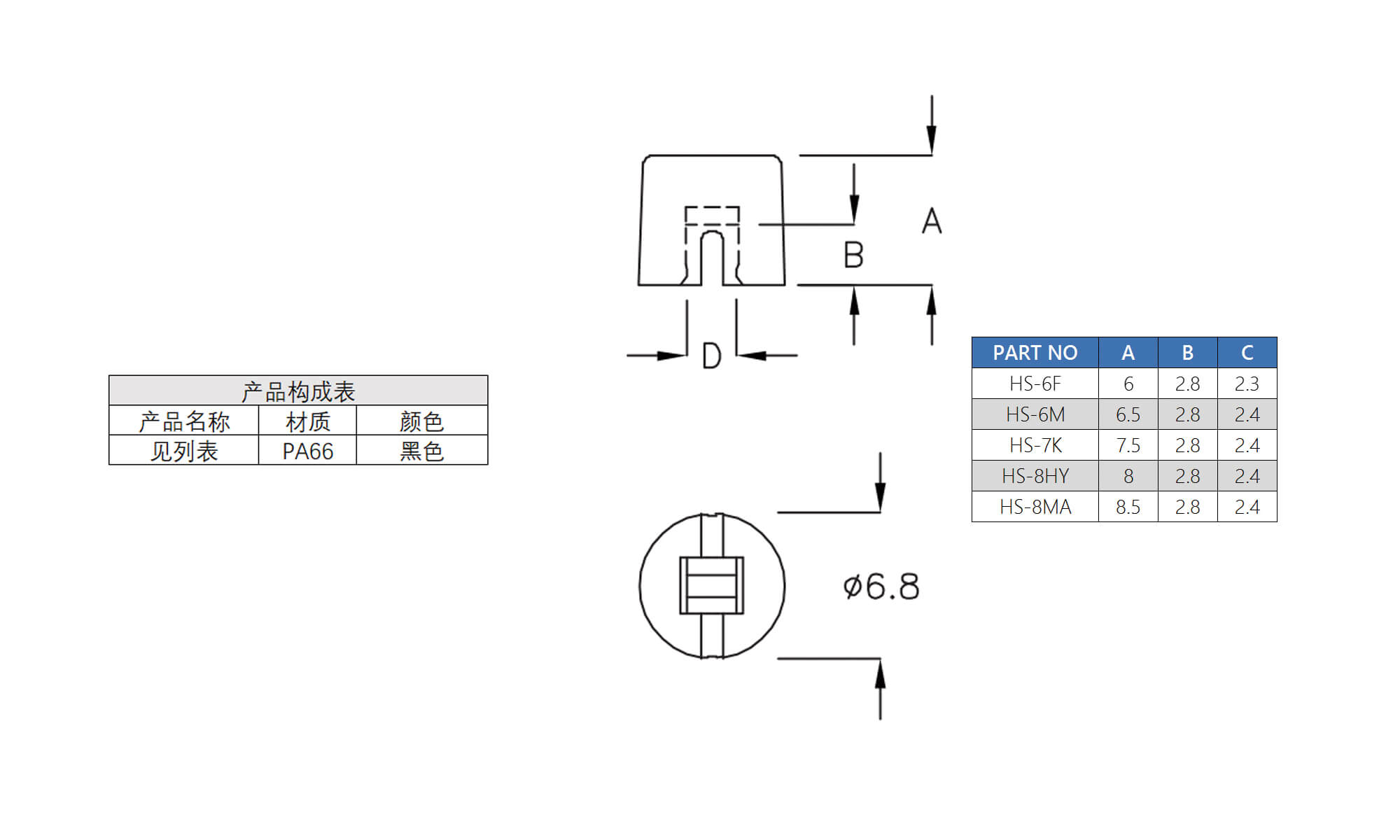 开关盖 HS-6F 6M 7K 8HY 8MA